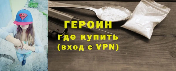 ПСИЛОЦИБИНОВЫЕ ГРИБЫ Бронницы