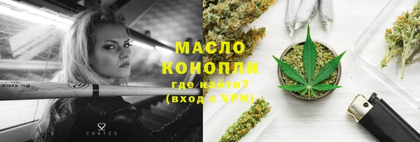 ПСИЛОЦИБИНОВЫЕ ГРИБЫ Бронницы