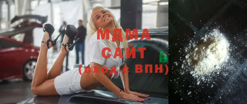 MDMA VHQ  Чегем 